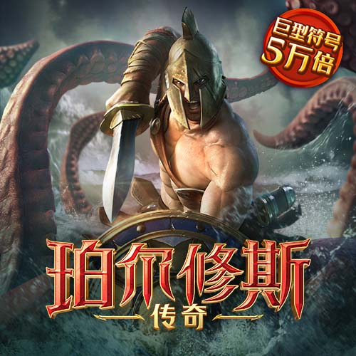 ag真人百家家乐