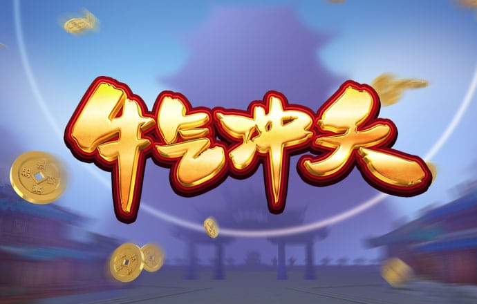 皇冠welcome登录手机版下载