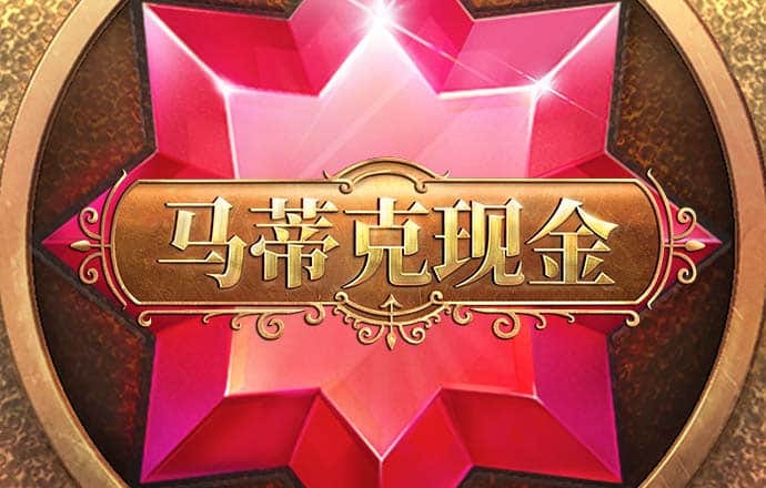 狮威体育官方app